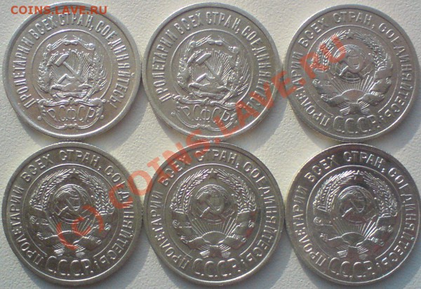 20 копеек:1922,23,24,25,27,28. до 29.02.10.  сохран.... - DSC01002.JPG