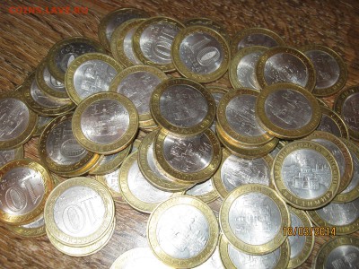 Сочи 25 руб,100 руб. - IMG_0373.JPG