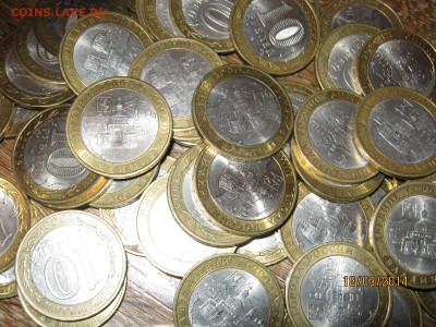 Сочи 25 руб,100 руб. - IMG_0375.JPG