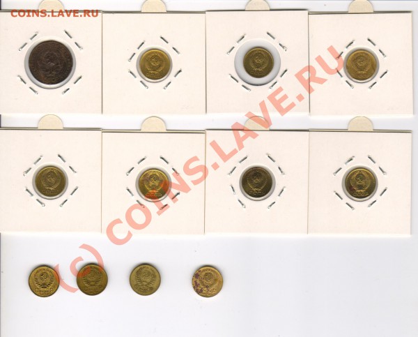 1копейка1924,38,40,45,49,63,65-68,80,87 до5.03.2010 21-00МСК - копейки аверс