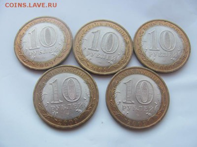 Адыгея сп(РФ-09)5шт. до 24.03 в 22-00 - аа