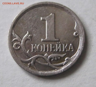 1 коп 2006 м шт 5.11Б ? - 1