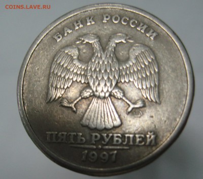 5 руб 1997 спмд шт 2.3 ? - 5 руб спдм 1997 не магнитная