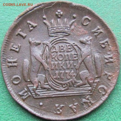2 копейки 1774 КМ сибирь, коллекционная - р 008.JPG