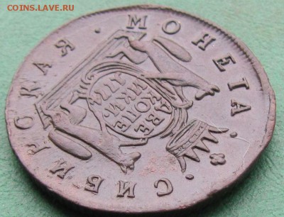 2 копейки 1774 КМ сибирь, коллекционная - р 009.JPG