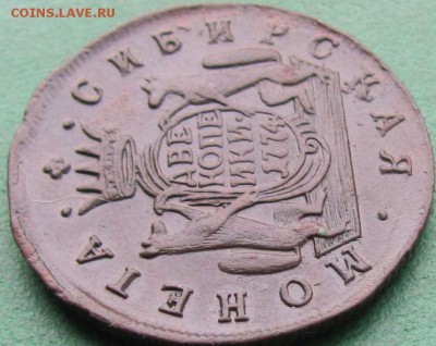 2 копейки 1774 КМ сибирь, коллекционная - р 010.JPG