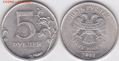 2 рубля 2007 год. Брак. - 5 р. 2011 г. (ММД) м_3-2