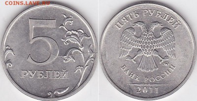 2 рубля 2007 год. Брак. - 5 р. 2011 г. (ММД) м_3-1