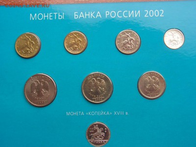 -- набор 2002 ммд - PICT0012.JPG