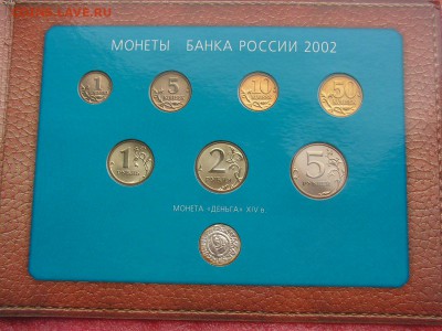-- набор 2002 ммд - PICT0010.JPG