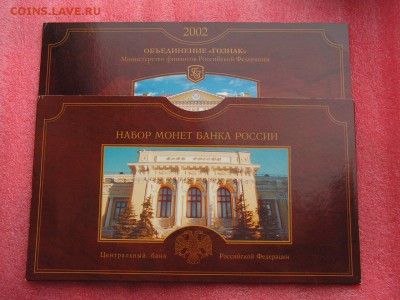 --набор 2002 спмд - PICT0006.JPG