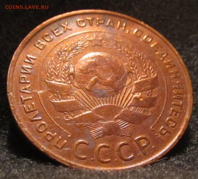 2 коп.1935 г. Стар., 5 коп.1924 г. - 6