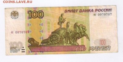 100 руб. БЕЗ МОДИФИКАЦИИ и мод. 2001г до 24.03.2014г 21-00 - 100 рублей ДЖЕЙМС БОНД 001