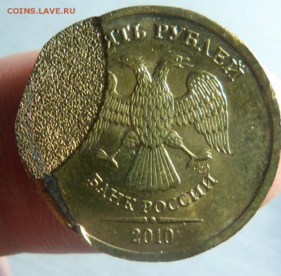 10 рублей 2010 года СПБ - гашение. - 129.JPG