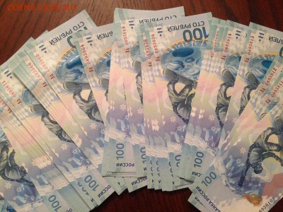 банкноты 100 рублей сочи - IMG_3424.JPG
