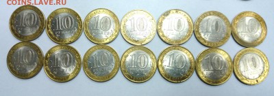 Белозерск, Коми, Бурятия, Ненецкий, Юрьевец - 2yyyy.JPG