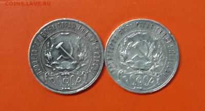 СЕРЕБРО  СОВЕТОВ , ЦАРИЗМ ! - 20140318_062526-1