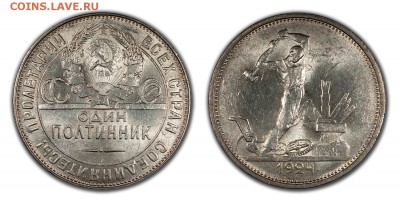 ПОЛТИННИК 1924 ТР Штемпельный__________21.03 (Пятница) 22:10 - 1924тр