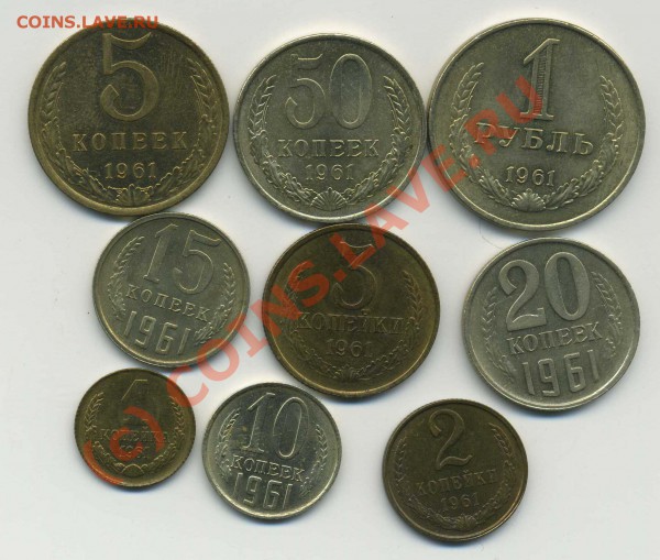 подборка 1961 СССР до 3.03.10 - img320