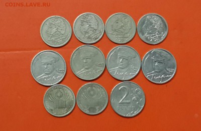 ПУШКИН М 4 ШТ , ГАГАРИН М 4 ШТ , СНГ , 2 р 99 М КОРОТКИЙ ! - 20140318_062046-1