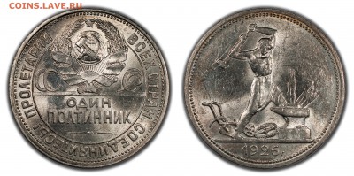 ПОЛТИННИК 1926 Штемпельный (узк. кант) 21.03 (Пятница) 22:10 - 1926_1