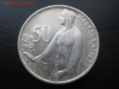 1947 Чехословакия, 50 кр, серебро, до 25.03 в 22-10 мск - IMG_0885.JPG