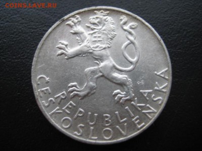 1947 Чехословакия, 50 кр, серебро, до 25.03 в 22-10 мск - IMG_0886.JPG