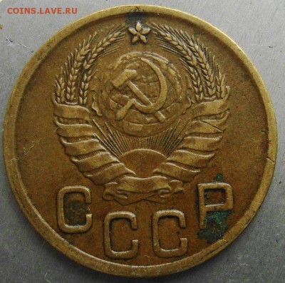 3 коп.1943г.(аверс). - 3к.43г.шт.1.1