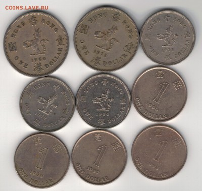 Гонконг доллар 1960-98 (9шт) до 24.03 в 22.00 (7768) - 4-гон1д1