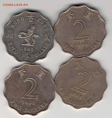 Гонконг 2 доллара 1985-98 (4шт) до 24.03 в 22.00 (7768) - 4-гон2д1