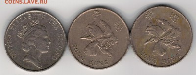 Гонконг 5 долларов 1988-98 (3шт) до 24.03 в 22.00 (7768) - 4-гон5д