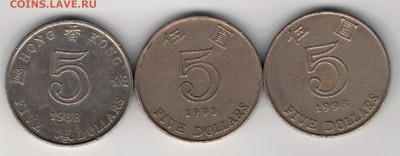 Гонконг 5 долларов 1988-98 (3шт) до 24.03 в 22.00 (7768) - 4-гон5д1