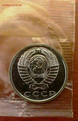 15 коп 1969 из набора ГБ СССР до 24.03.14 в 22-00 - IMAG0613
