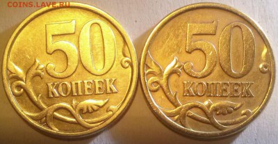 50к2005сп, 2.32Б1 и 2.22Б2 (АС) редкие, ок 23:00 Мв 21 марта - 50-2005сп 2.32Б1 и 2.22Б2 Р