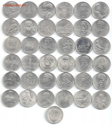 1 руб. (77-91) 37 шт. без повтора до 21.03 в 22-10 - rev37-1rub