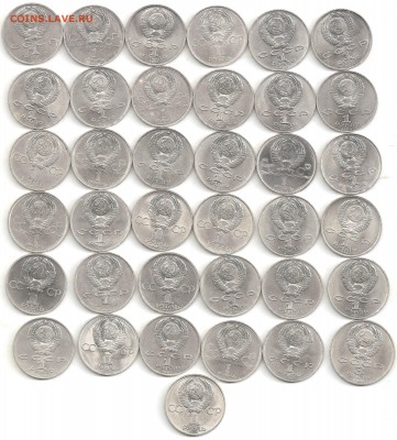 1 руб. (77-91) 37 шт. без повтора до 21.03 в 22-10 - av37-1rub