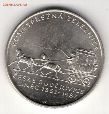 Ag ЧССР 100 крон 1982 Ческе-Будеёвице до 24.03 в 22ч (6838) - 5-чех100к82