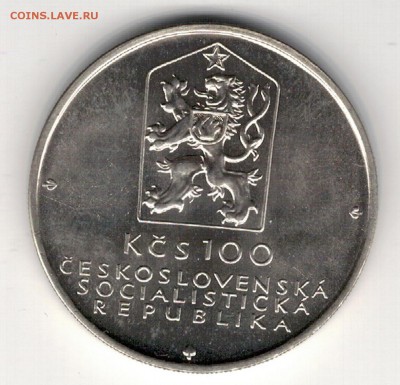 Ag ЧССР 100 крон 1982 Ческе-Будеёвице до 24.03 в 22ч (6838) - 5-чех100к82а