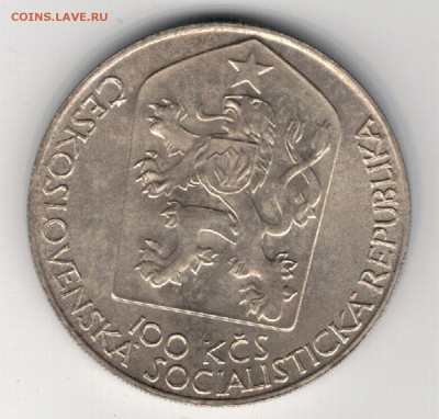 Ag ЧССР 100 крон 1983 Народный театр до 24.03 в 22ч (6839) - 5-чех100к83а
