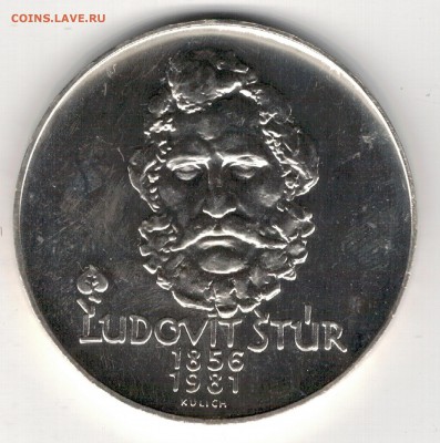 Ag ЧССР 500 крон 1981 Людовит Штур до 24.03 в 22ч (6840) - 5-чех500к81
