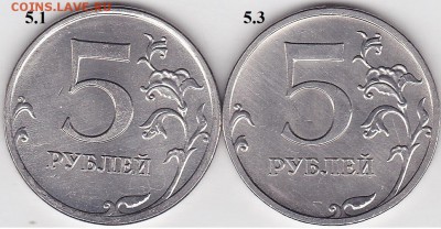 22:00 - 5 р. м (ММД) 2013 г шт. 5.1 и 5.3 по А.С.