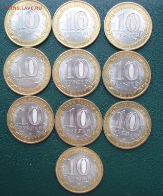 10р  БУРЯТИЯ      10штук - Бурятия_1