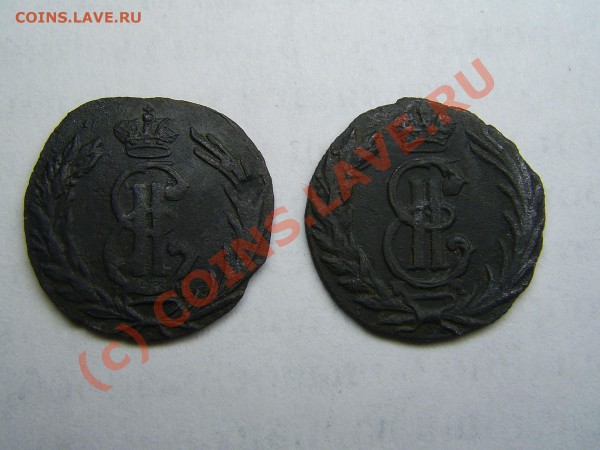 Две полушки 1767 Сибирь, какую положить в коллекцию?? - PIC_00057.JPG