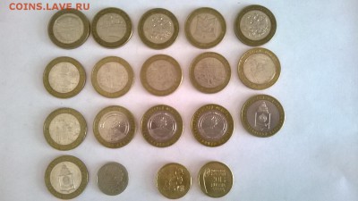 10 руб. 18шт + 1 руб Пушкин (Мин-ва 3шт. Гор. 8, Рег. 5 шт ) - WP_20140318_029