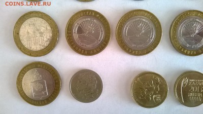 10 руб. 18шт + 1 руб Пушкин (Мин-ва 3шт. Гор. 8, Рег. 5 шт ) - WP_20140318_032