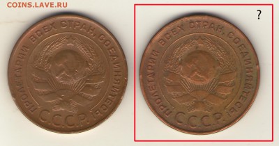 5 коп. 1924 ЗШ выпуклый - 5-24 ЗШ вып