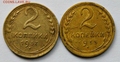 50 копеек 16шт +МНОГО БОНУСОВ 22.03.2014г 22:30 - IMG_1682