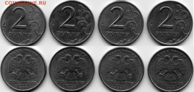 2р 1999сп 1.1(ЮК)-1шт, 1.2(ЮК)-4шт и 2р 1999ммд-1шт до 23.03 - 2р1999_1