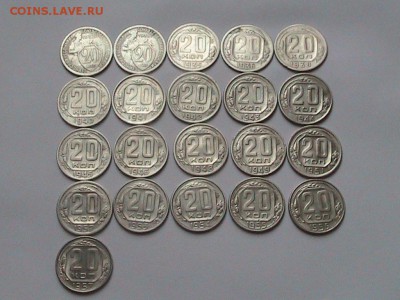 №2 20 копеек 1932-1957г.21шт.до 27.03.14г.22.00.+Бонус - IMG_0164[2].JPG