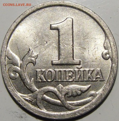 1к.2004м два повода до 22.03.14.21.00.мск. - монеты 002.JPG